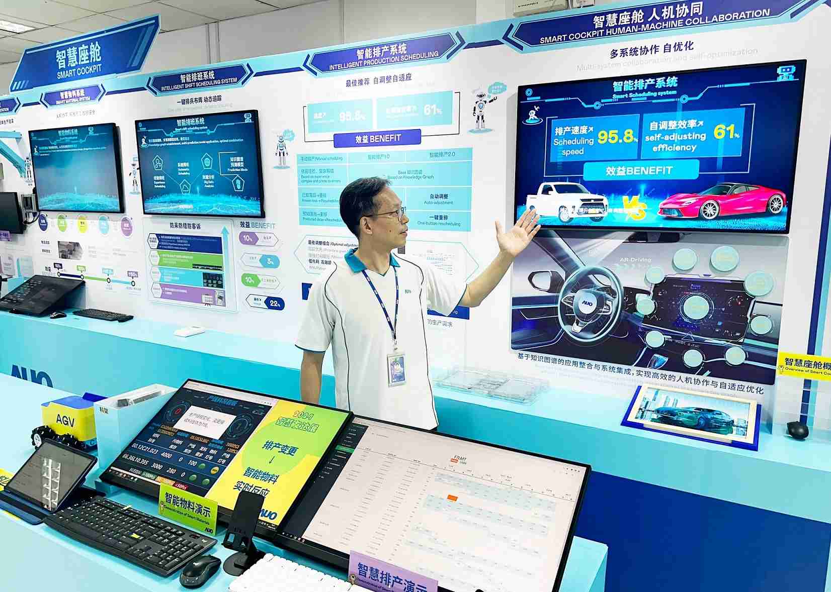 开云电子厦门将5G+ABC技术串联生产管理全流程，，打通研发、、、采购、、、生管、、、制程、、、、设备、、、、质量等产品全生命周期制造流程，，完成数字化设计、、、、智慧供应链、、、、智能座舱、、全流程设备管理、、数据驱动优化、、、智慧在线检测、、智慧品管等自适应生产模式升级