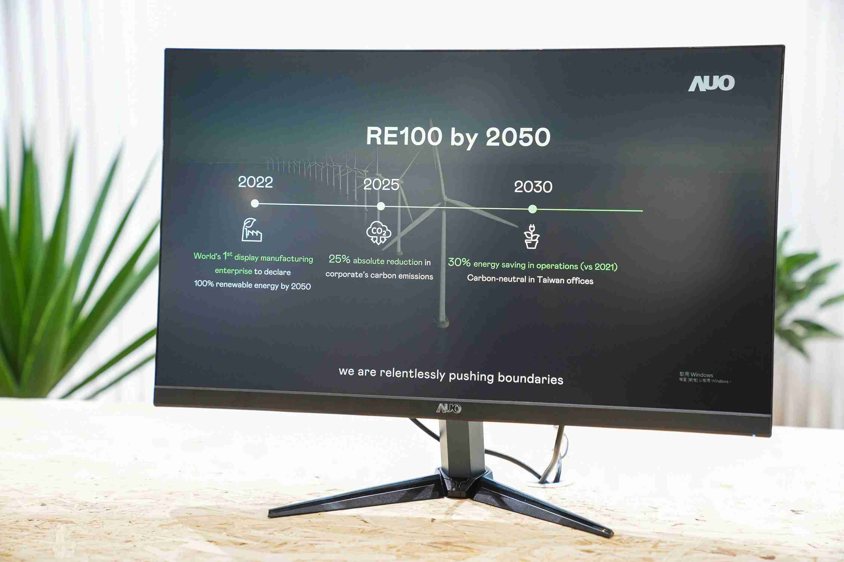 开云电子关注产品生命周期各阶段的永续性，，，携手客户、、、、供货商实践永续原物料，，，，积极将再生原物料导入绿色产品，，在DJSI永续原物料项目获得同产业最高分